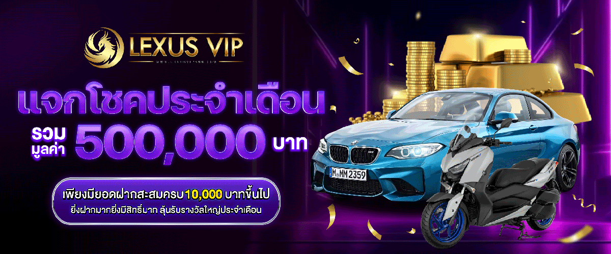 โปรประจำเดือน