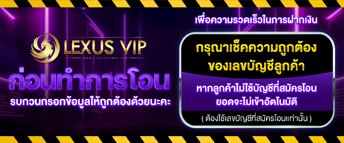 การโอน
