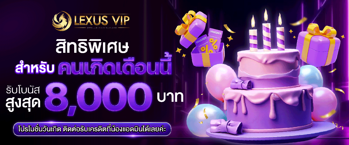 เดือนนี้