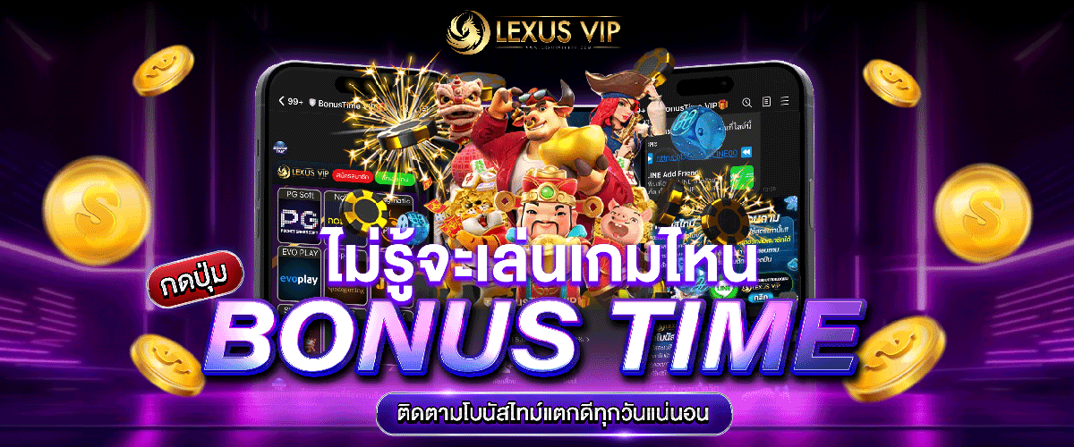 ไม่รุ้เล่นเกมไหน