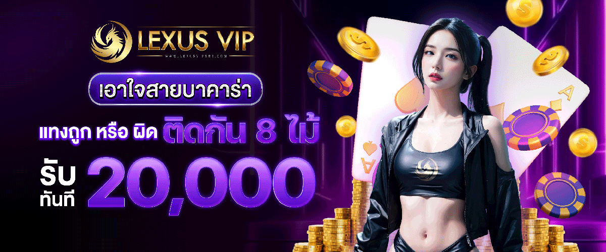 เซียนตัดเซียน